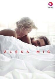 Постер к Люби меня смотреть онлайн на HD Rezka