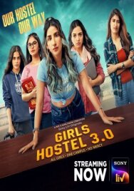 Постер к Девичье Общежитие смотреть онлайн на HD Rezka