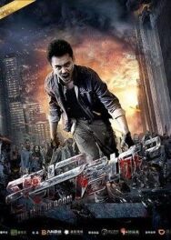 Постер к Путь домой 2: Прикончи или сдохни смотреть онлайн на HD Rezka