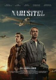 Постер к Нарушитель смотреть онлайн на HD Rezka