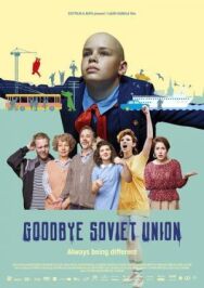 Постер к Прощай, Советский Союз смотреть онлайн на HD Rezka