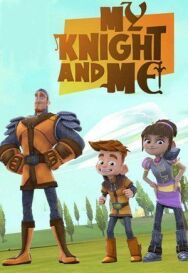 Постер к Мой любимый рыцарь смотреть онлайн на HD Rezka