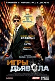 Постер к Игры дьявола смотреть онлайн на HD Rezka