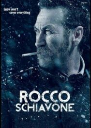 Постер к Рокко Скьявоне смотреть онлайн на HD Rezka