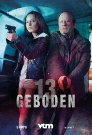 Постер к 13 заповедей смотреть онлайн на HD Rezka