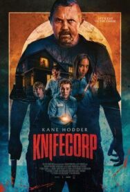 Постер к Корпорация ножей смотреть онлайн на HD Rezka