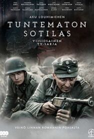 Постер к Неизвестный солдат смотреть онлайн на HD Rezka