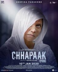 Постер к Брызги смотреть онлайн на HD Rezka