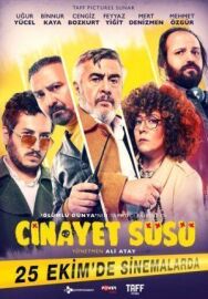 Постер к Орнамент убийства смотреть онлайн на HD Rezka