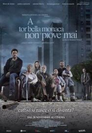 Постер к Этот безумный мир смотреть онлайн на HD Rezka