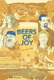 Постер к Beers of Joy смотреть онлайн на HD Rezka