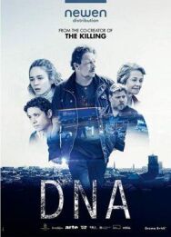 Постер к ДНК смотреть онлайн на HD Rezka
