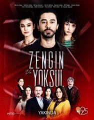 Постер к Богатые и бедные смотреть онлайн на HD Rezka