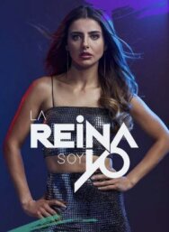Постер к Королева — это я смотреть онлайн на HD Rezka