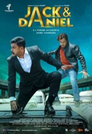 Постер к Jack & Daniel смотреть онлайн на HD Rezka