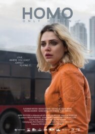 Постер к Всего лишь человек смотреть онлайн на HD Rezka