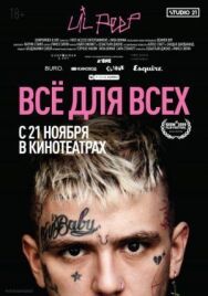 Постер к Lil Peep: всё для всех смотреть онлайн на HD Rezka