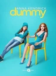 Постер к Кукла смотреть онлайн на HD Rezka