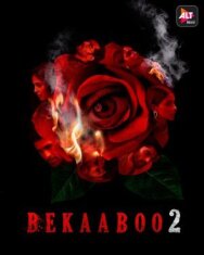 Постер к Неуправляемый смотреть онлайн на HD Rezka