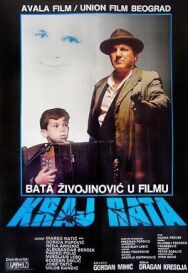 Постер к Конец войны смотреть онлайн на HD Rezka