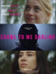Постер к Ползи ко мне, дорогая смотреть онлайн на HD Rezka