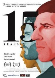 Постер к 15 Years смотреть онлайн на HD Rezka