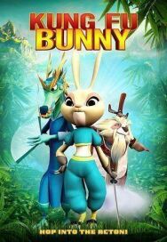 Постер к Кунг-фу кролик смотреть онлайн на HD Rezka