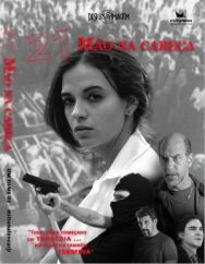 Постер к Руки за голову смотреть онлайн на HD Rezka