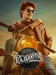 Постер к Rajdooth смотреть онлайн на HD Rezka