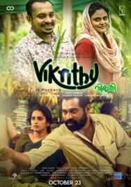 Постер к Vikrithi смотреть онлайн на HD Rezka