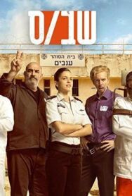 Постер к «Зона» смотреть онлайн на HD Rezka