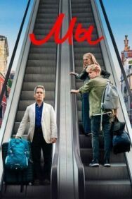 Постер к Мы смотреть онлайн на HD Rezka
