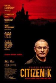 Постер к Гражданин Х смотреть онлайн на HD Rezka