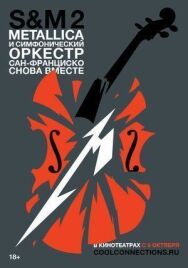 Постер к Metallica и Симфонический оркестр Сан-Франциско: S&M² смотреть онлайн на HD Rezka