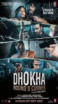 Постер к Дхоха: Угол Д смотреть онлайн на HD Rezka