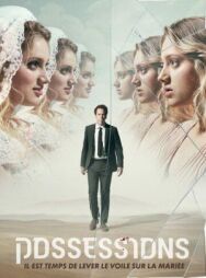 Постер к Одержимость смотреть онлайн на HD Rezka