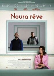 Постер к Мечта Нуры смотреть онлайн на HD Rezka