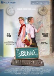 Постер к Дженна Великая смотреть онлайн на HD Rezka