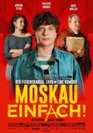 Постер к До Москвы в один конец смотреть онлайн на HD Rezka
