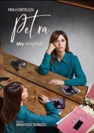 Постер к Петра смотреть онлайн на HD Rezka