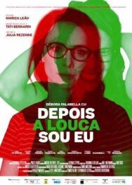 Постер к И с тех пор я сошла с ума смотреть онлайн на HD Rezka