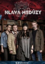 Постер к Голова Медузы смотреть онлайн на HD Rezka