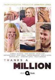 Постер к Миллион благодарностей смотреть онлайн на HD Rezka