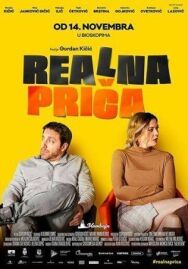 Постер к Жизненная история смотреть онлайн на HD Rezka