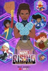 Постер к Восход Marvel: Операция Шури смотреть онлайн на HD Rezka