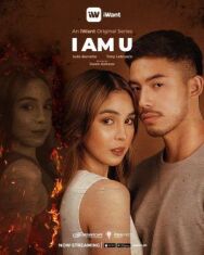 Постер к I Am U смотреть онлайн на HD Rezka