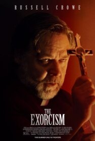 Постер к Проект «Джорджтаун» смотреть онлайн на HD Rezka