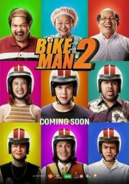 Постер к Велосипедист 2 смотреть онлайн на HD Rezka