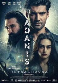 Постер к Аданис: священная битва смотреть онлайн на HD Rezka