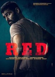 Постер к Красное дело смотреть онлайн на HD Rezka